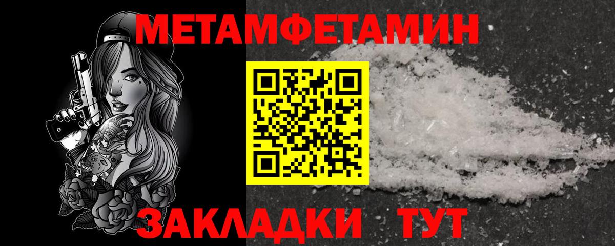Amphetamine 97% Трёхгорный