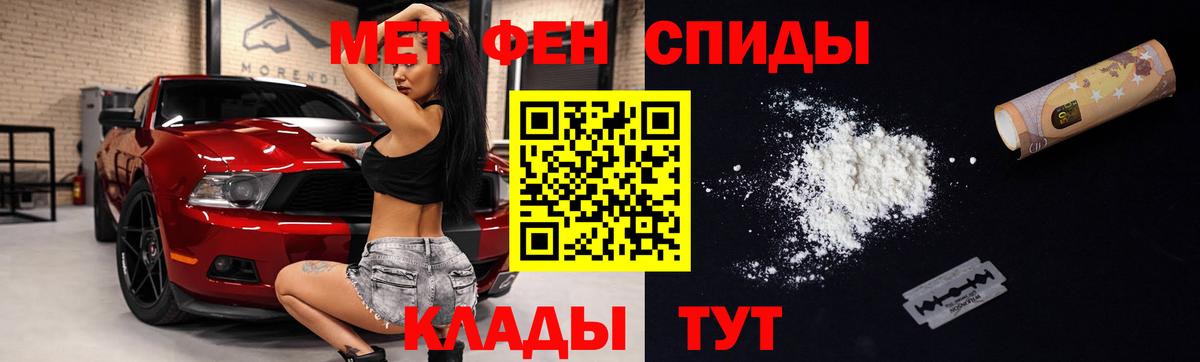 Amphetamine  АМФ 97%  мега tor  Трёхгорный  Вход с VPN 