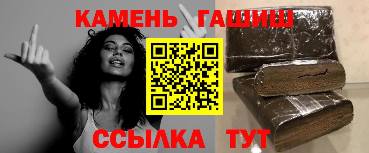 ГАШИШ 40% ТГК Трёхгорный