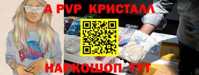 альфа пвп VHQ Бузулук