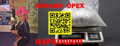 меф Бугуруслан