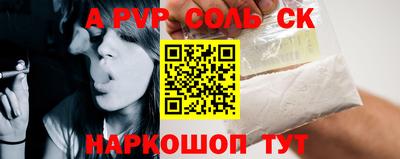 меф Бугуруслан
