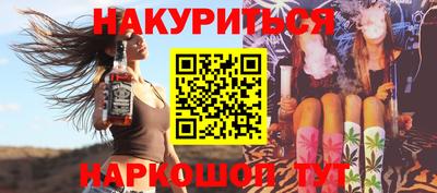 меф Бугуруслан