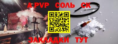 альфа пвп VHQ Бузулук
