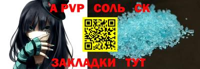 меф Бугуруслан