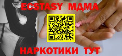 меф Бугуруслан