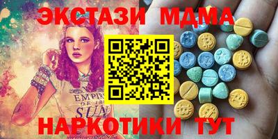 меф Бугуруслан