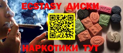 меф Бугуруслан