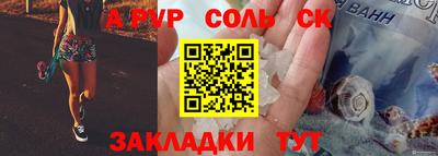альфа пвп VHQ Бузулук