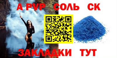 меф Бугуруслан