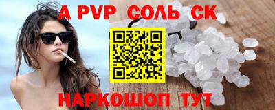 твердый Будённовск