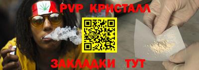 альфа пвп VHQ Бузулук
