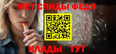 меф Бугуруслан
