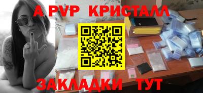 меф Бугуруслан
