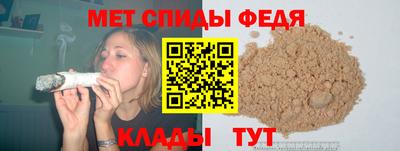 альфа пвп VHQ Бузулук