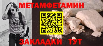 альфа пвп VHQ Бузулук