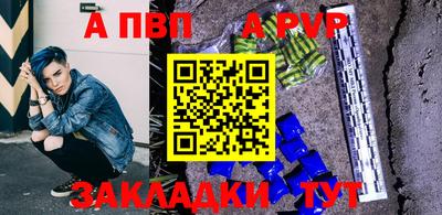 альфа пвп VHQ Бузулук