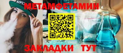 меф Бугуруслан