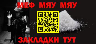 альфа пвп VHQ Бузулук
