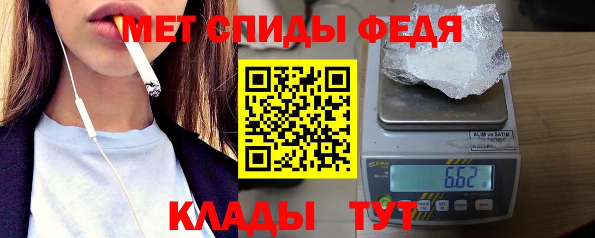Трёхгорный  Метамфетамин винт  Вход с VPN 
