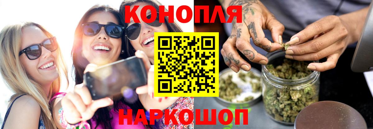 Шишки марихуана MAZAR  Вход с VPN  Конопля планчик  Марихуана AK-47  Трёхгорный 
